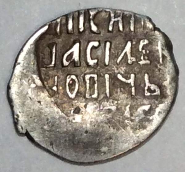 Копейка шведской оккупации Новгорода, НРГI (чешуя), арт 10 Копейка шведской оккупации Новгорода, НРГI (чешуя), арт 10