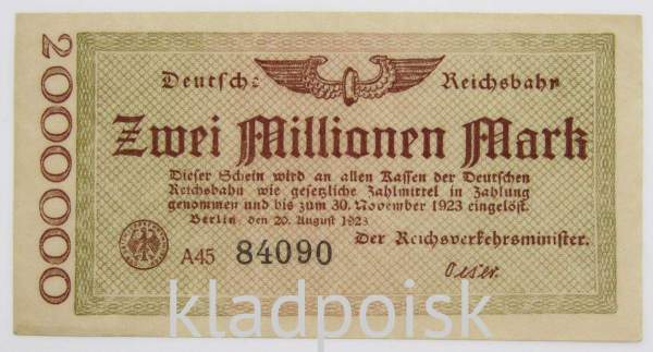 Банкнота 2 миллиона марок 1923 года - Веймарская Республика, арт 2