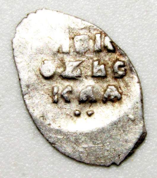 Полушка (1/4 копейки) серебро Иван IV Васильевич Грозный 1533-1584 гг. Псков