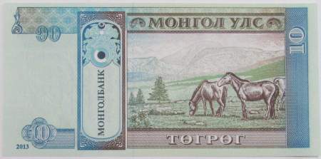 Банкнота 10 тугриков 2013 года Монголия