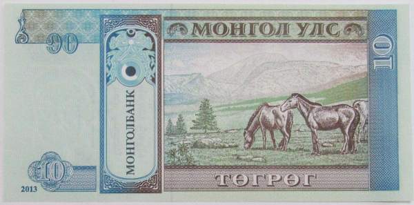 Банкнота 10 тугриков 2013 года Монголия