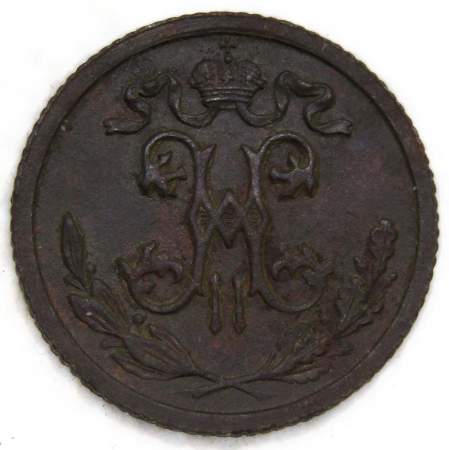 Монета 1/2 копейки Российской империи 1912 г. СПБ. Николай II (арт. 3) Монета 1/2 копейки Российской империи 1912 г. СПБ. Николай II (арт. 3)