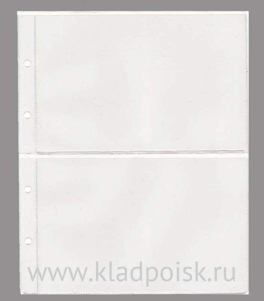 Лист для бон на 2 банкноты Grande