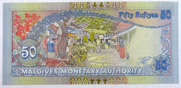 Банкнота 50 руфий 2000 года Мальдивы
