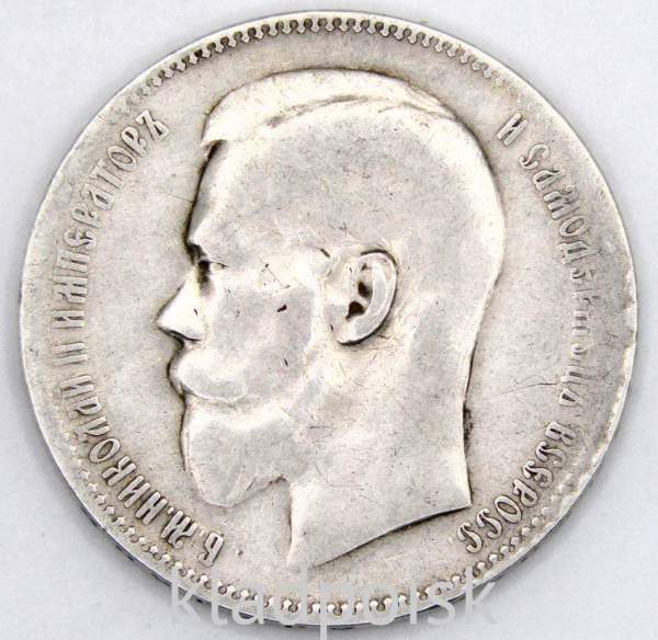 Монета 1 рубль 1897 года Российская Империя, Николай II, серебро 900 пробы Монета 1 рубль 1897 года Российская Империя, Николай II, серебро 900 пробы