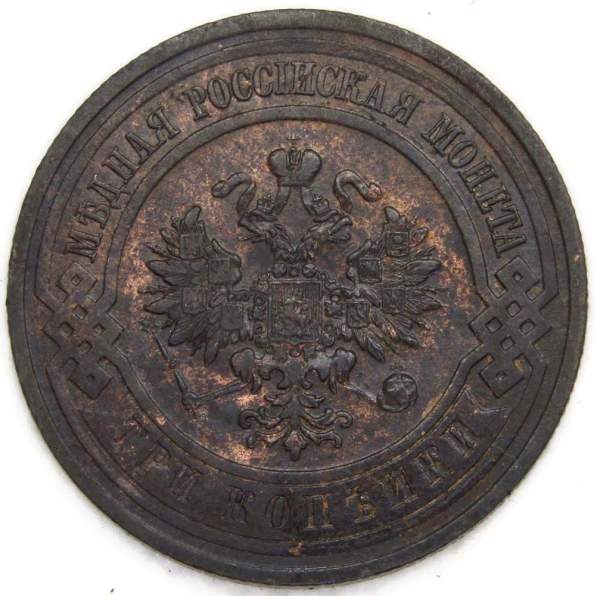 Монета 3 копейки Российской Империи 1912 года (арт 2)