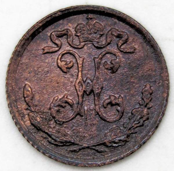 Монета 1/4 копейки Российской империи 1909 г. СПБ Николай II, арт 7