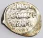 Денга Иван IV Васильевич Грозный (чешуя), серебро, 1533-1584 гг., КГ-73, арт 17