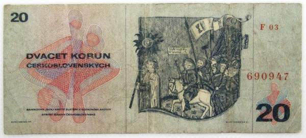 Банкнота 20 крон 1970 года Чехословакия