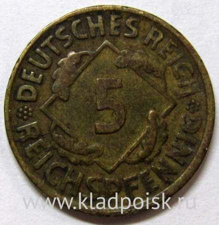 Монета 5 рентенпфеннигов Германия 1925 (D)