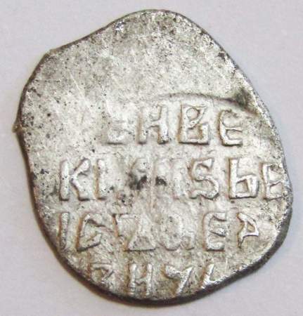 Копейка серебро Борис Федорович Годунов (чешуя), 1598-1605 гг. Псковский денежный двор, арт 4