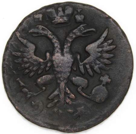 Монета 1 денга 1731 года, Российская Империя, Анна Иоановна (арт. 5)