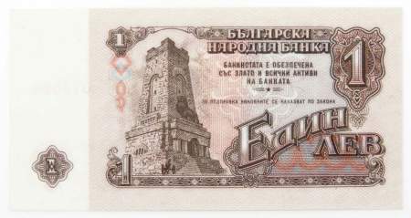 Банкнота 1 лев 1962 года Болгария