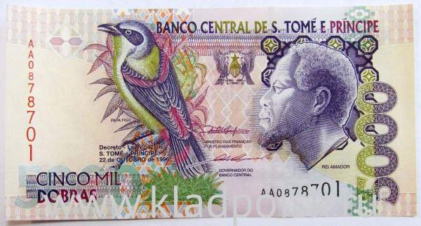 Банкнота Сан-Томе и Принсипи 5000 добр 1996 года, арт 2 Банкнота Сан-Томе и Принсипи 5000 добр 1996 года, арт 2
