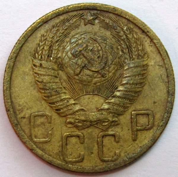 Монета 5 копеек СССР 1948 года, арт 2 Монета 5 копеек СССР 1948 года, арт 2