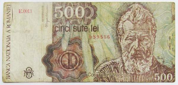 Банкнота 500 лей 1991 года Румыния