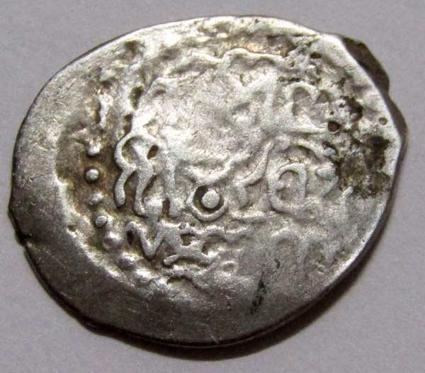 Денга Василий II Васильевич «Тёмный», серебро, Сокольник/подражание арабской надписи, арт 4