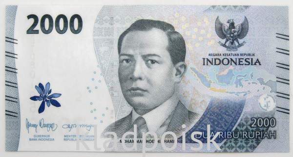 Банкнота 2000 рупий 2022 года Индонезия