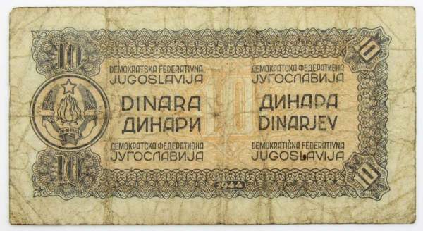 Банкнота 10 динаров 1944 года Югославия, Партизанский выпуск