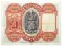 Банкнота 500 песет 1927 года Испания