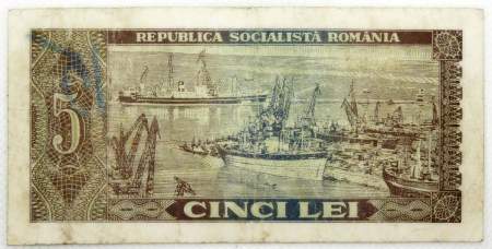 Банкнота 5 лей 1966 года Румыния