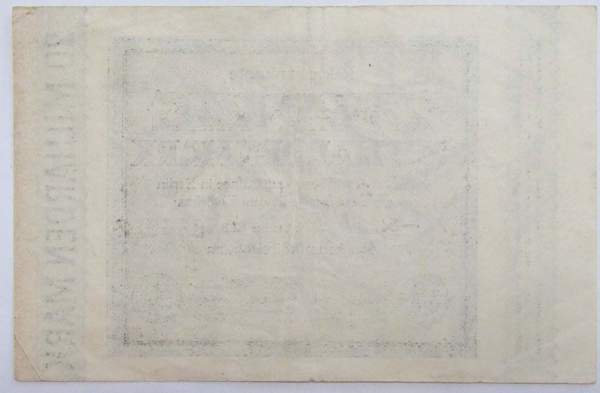 Банкнота 20 миллиардов марок 1923 года - Веймарская Республика