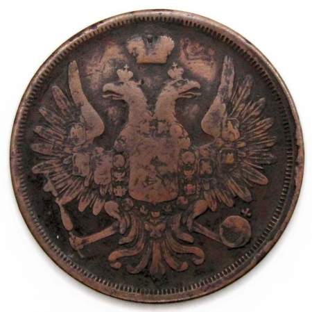 Монета 3 копейки Российской Империи 1859 г. ЕМ. Александр II