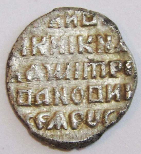 Копейка серебро Дмитрий Иванович (Лжедмитрий), чешуйка, 1605 г., Псков, арт 3