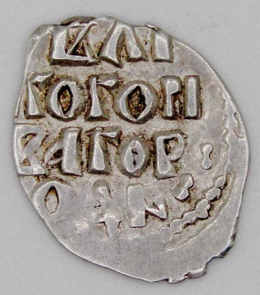 Новгородская денга (чешуя), серебро, чеканка до 1447 года, арт 2 Новгородская денга (чешуя), серебро, чеканка до 1447 года, арт 2