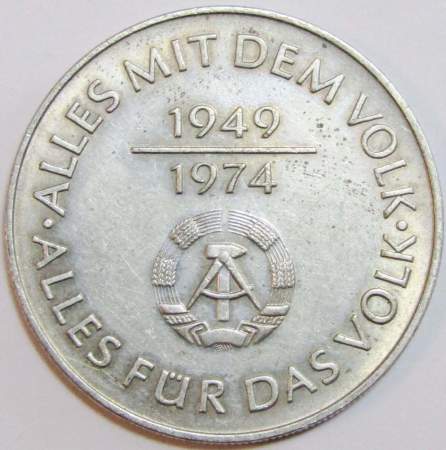 Монета ГДР 10 марок 1974 года 25 лет образования ГДР – Герб