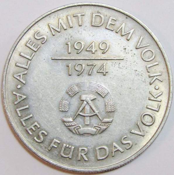 Монета ГДР 10 марок 1974 года 25 лет образования ГДР – Герб