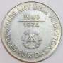 Монета ГДР 10 марок 1974 года 25 лет образования ГДР – Герб