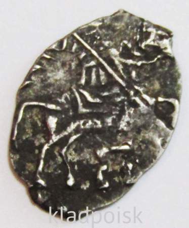 Копейка серебро Петр I Алексеевич (чешуя), 1699 год