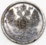 Монета 20 копеек 1877 года Российская Империя, Александр II, серебро