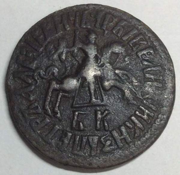 Монета 1 копейка Российской Империи 1711 Петр 1, арт 2