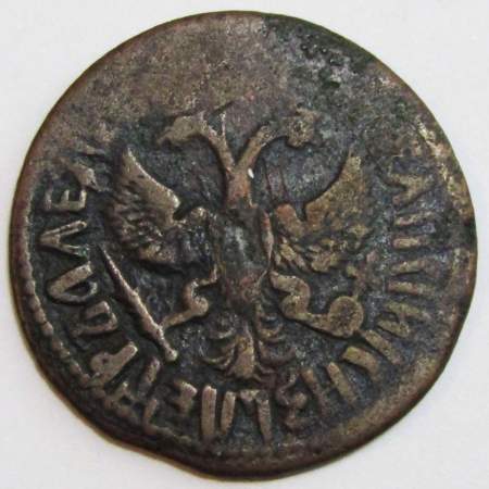 Монета денга Российской Империи 1712 (Петр I)