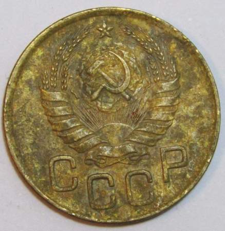 Монета 3 копейки СССР 1941 года﻿, арт 4