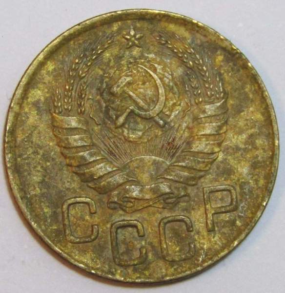 Монета 3 копейки СССР 1941 года, арт 4 Монета 3 копейки СССР 1941 года, арт 4