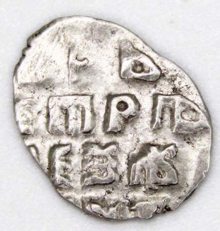 Копейка серебро Петр I Алексеевич (чешуя), 1702 год, Кадашевский денежный двор, арт 3