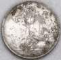 Монета 50 копеек 1924 года, СССР, серебро 900 пробы (арт 3)