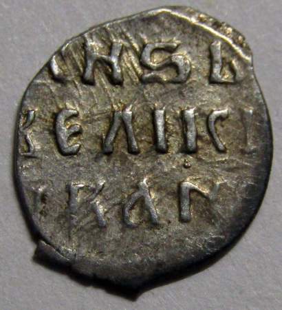 Денга Иван IV Васильевич Грозный (чешуя), серебро, 1533-1584 г., арт 5