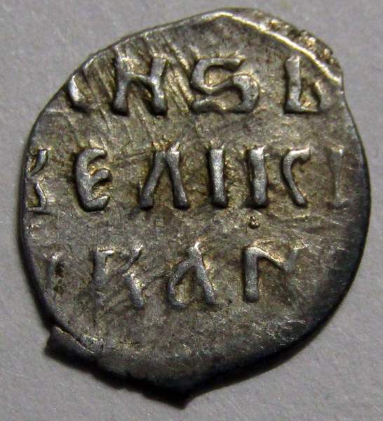 Денга Иван IV Васильевич Грозный (чешуя), серебро, 1533-1584 г., арт 5 Денга Иван IV Васильевич Грозный (чешуя), серебро, 1533-1584 г., арт 5