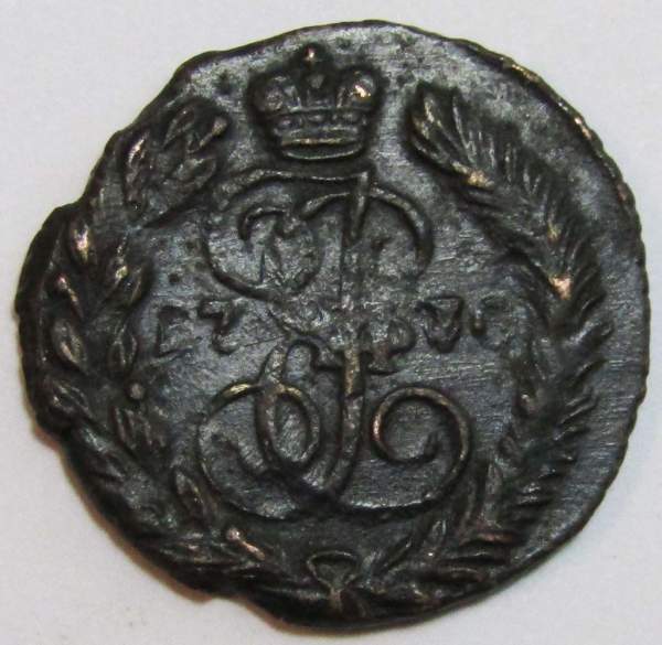 Монета полушка Российской Империи 1770 ЕМ Екатерина II