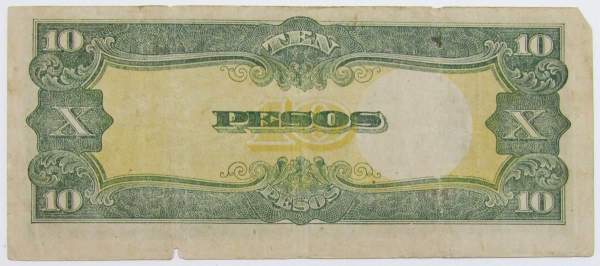 Банкнота 10 песо 1943 года, Японская оккупация Филиппин, арт 6