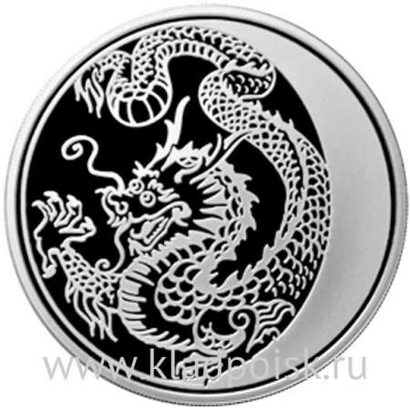 Монета 3 рубля Лунный календарь, Дракон 2012 – серебро