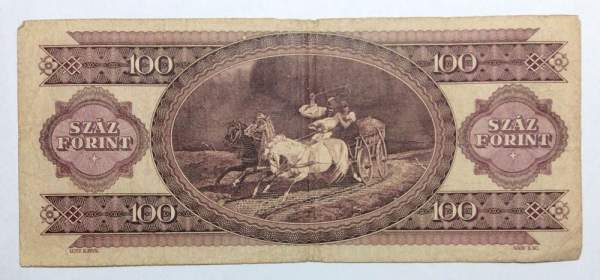 Банкнота 100 форинтов 1995 года Венгрия