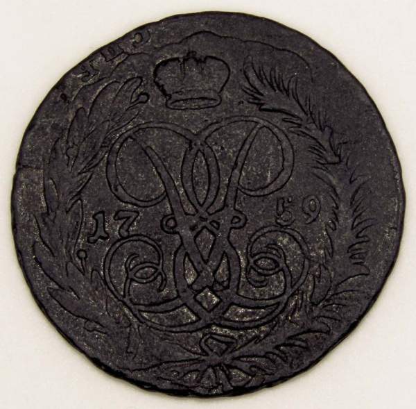 Монета 2 копейки 1759 года, Российская Империя, Елизавета I, арт 5 Монета 2 копейки 1759 года, Российская Империя, Елизавета I, арт 5