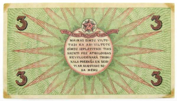 Банкнота 3 рубля 1919 года Латвия Рижский Совет Рабочих Депутатов Банкнота 3 рубля 1919 года Латвия Рижский Совет Рабочих Депутатов