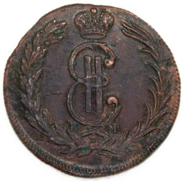 Монета 2 копейки Российской империи 1771 г. КМ. Екатерина II Сибирская монета Монета 2 копейки Российской империи 1771 г. КМ. Екатерина II Сибирская монета