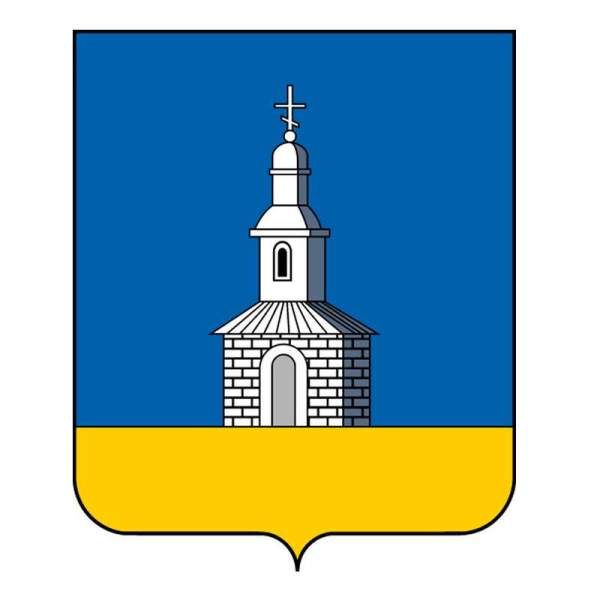 Монета 10 рублей Юрьевец